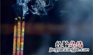 在家上香的正确方法 在家如何正确上香