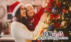 圣诞祝福语英语 适合圣诞祝福的英文句子