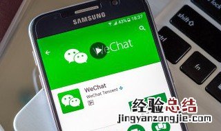 微信头像怎么能上全照 这个办法简单易操作
