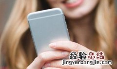 注册微信无法发送短信 超全面的原因介绍快来看看您有没有中招