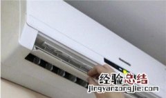 空调不制热怎么解决外机不转 空调不制热怎么解决