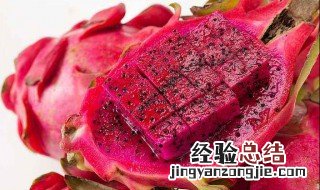 火龙果正确剥法视频 火龙果正确剥法