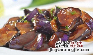 茄子简单做法 家常鱼香茄子煲简单做法