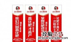 施可丰复合肥是正牌吗 施可丰复合肥是正牌