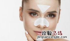 去黑头小窍门有哪些 去黑头小窍门