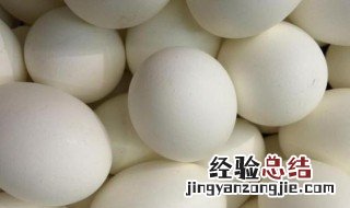 吃完鹅蛋的禁忌 吃完鹅蛋千万别碰5种食物