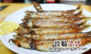 多春鱼的做法和配方 多春鱼的做法和配方大全