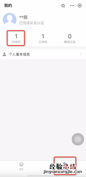 珠海社保卡怎么绑定一家人共用 珠海社保卡怎么绑定一家人共用账户
