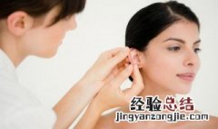 全国爱耳日内容 全国爱耳日内容可以写什么