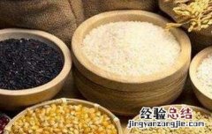 哪些是粗粮? 常见粗粮有哪些