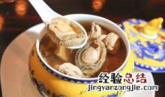 鲍鱼可以跟牛肉一起煲粥吗 牛肉可以和鲍鱼一起煲汤吗