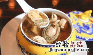 鲍鱼可以跟牛肉一起煲粥吗 牛肉可以和鲍鱼一起煲汤吗