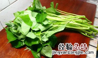 地瓜叶和鸡肉能一起吃吗 地瓜叶和鸡肉能一起吃吗宝宝