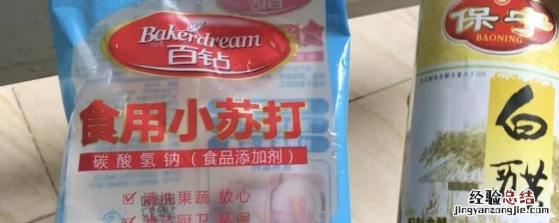 煮绿豆汤放碱还是小苏打 绿豆汤放碱还是小苏打