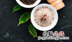 白胡椒粉的禁忌