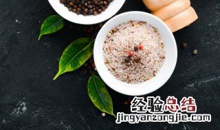 白胡椒粉的禁忌