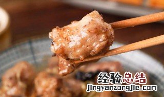 点心冻排骨怎么做鲜嫩窍门 点心冻排骨怎么做鲜嫩窍门