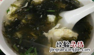 饭店紫菜蛋汤窍门 紫菜蛋汤怎么弄好吃