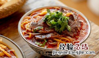香辣牛肉汤粉的做法 教你香辣牛肉汤粉的做法