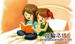 可怜天下父母心的含义这句话的 可怜 是什么意思 可怜天下父母心原文介绍
