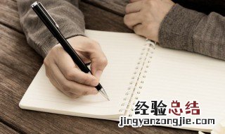 健康的祝福短语 怎么祝福健康