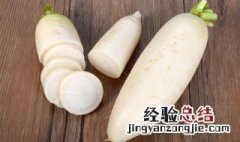 白萝卜做法大全家常菜 白萝卜的烹饪方法