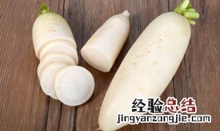 白萝卜做法大全家常菜 白萝卜的烹饪方法