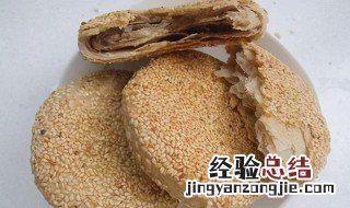 双麻烧饼的做法 河南正宗双麻烧饼在家也能做