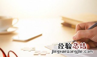 教孩子写作业没耐心怎么办 教孩子写作业没耐心