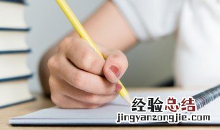 对孩子假期作业暑假作业的评价家长 对孩子暑假作业的评价