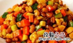 宫保鸡丁里的黄瓜怎么切 宫保鸡丁制作方法及配料没黄瓜