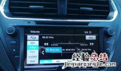 飞歌开拓者3刷机教程 飞歌开拓者3不开机维修方法