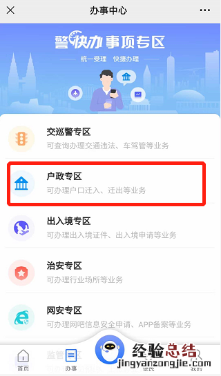 重庆璧山区身份证丢失可以线上补领吗？