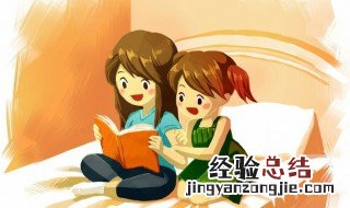 杨戬 杨戬怎么读