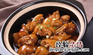 广东炆猪手做法 广东焖猪手的做法窍门