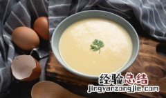正确的煮蛋方法 怎么正确煮鸡蛋