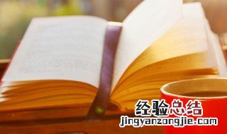 老翁逾墙走的逾解释 老翁逾墙走的逾什么意思