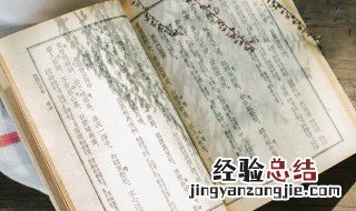 执一怎么解释 执一怎么理解