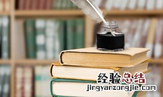将饮茶将的读音是什么 将饮茶将的读音