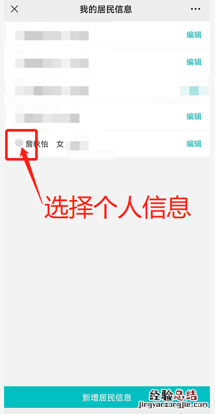 合肥蜀南庭苑社康九价HPV预约 合肥hpv9价预约多久