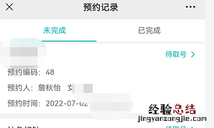 合肥蜀南庭苑社康九价HPV预约 合肥hpv9价预约多久