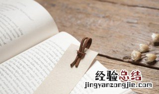 水平不流人平不言是什么意思 人平不语水平不流下一句