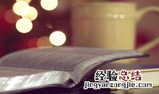 日出千言,不损自伤是什么意思 日出万言必有一伤是什么意思