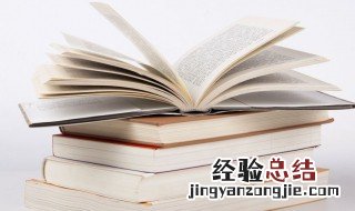 船载的金银填不满烟花寨 船载的金银填不满烟花债是什么意思