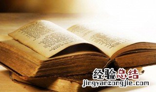 顺人者昌逆人者亡是什么意思 顺民者昌逆民者亡的意思