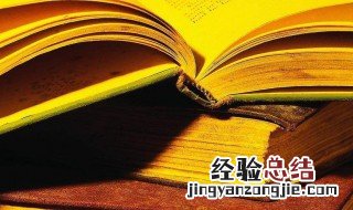 天要落雨娘要嫁人是什么意思 天要下雨娘要嫁人的意思