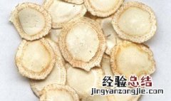 花旗参的功效与作用吃法与禁忌图片 花旗参的功效与作用吃法与禁忌