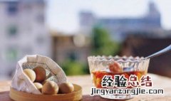 桂圆什么季节吃最适合 桂圆什么季节吃最好