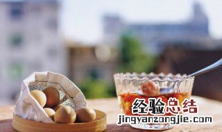 桂圆什么季节吃最适合 桂圆什么季节吃最好