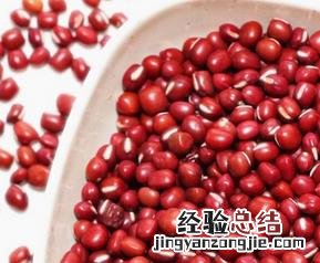 红小豆的营养价值与功效以及适应人群和禁忌人群 红小豆的营养价值